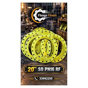 تولید کننده فلنج گلودار  -A105